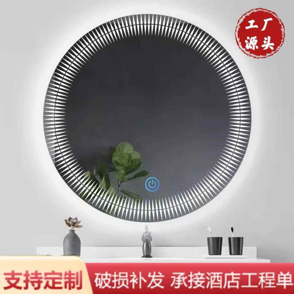 智能浴室镜梳妆镜家用卫生间led灯化妆镜触摸屏发光壁挂防雾镜子