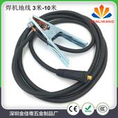 电焊机线焊机地线10 50氩弧焊地线300A焊机地线夹成套3米0 25地35