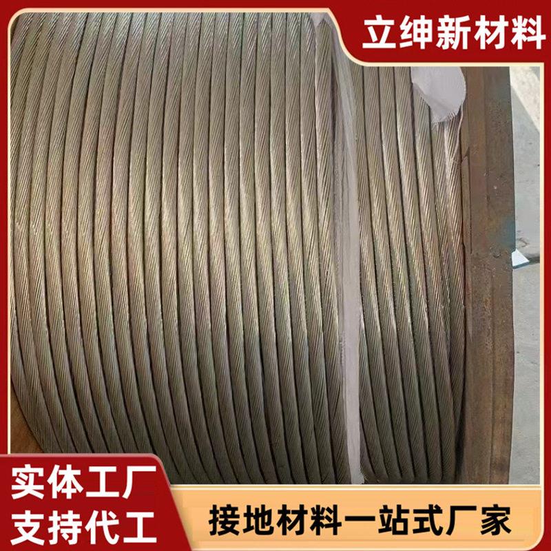 定制镀锡贯通绞线TJRX镀锡软铜绞线硬铜绞线TJ等电位母线连接线