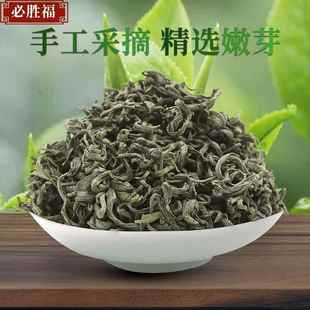 梅州客家八乡山潮汕揭阳揭西大洋坪上高山炒茶丰顺八乡绿茶礼盒装