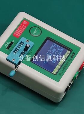 高档小虾容多功能电子元件检仪电阻皮电电感晶体管测试仪LCR-测T7