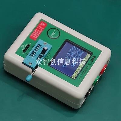 高档正版功电子元件检测仪MOS三测极管晶体管试仪多LCR-T7XTC2套