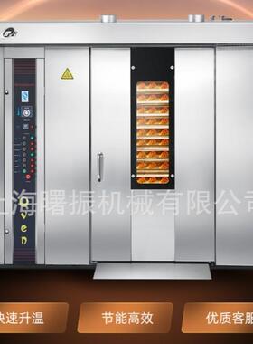 热风转烤炉萝智烧鹅烤鸭烤鸡喷雾电烤旋箱出口设备能菠VLD包烤炉