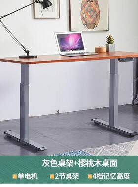 流行公家具现简约智能电动升降桌厂家 广州品质电动升降桌台