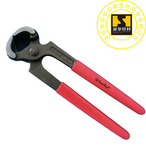 供应机械配件刀模板拔出刀片所用的胡桃钳(拔刀钳)