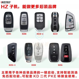 适用于KD后装子机HZ01遥控器HZ08铁将军后加装一键启动智能卡KDX1