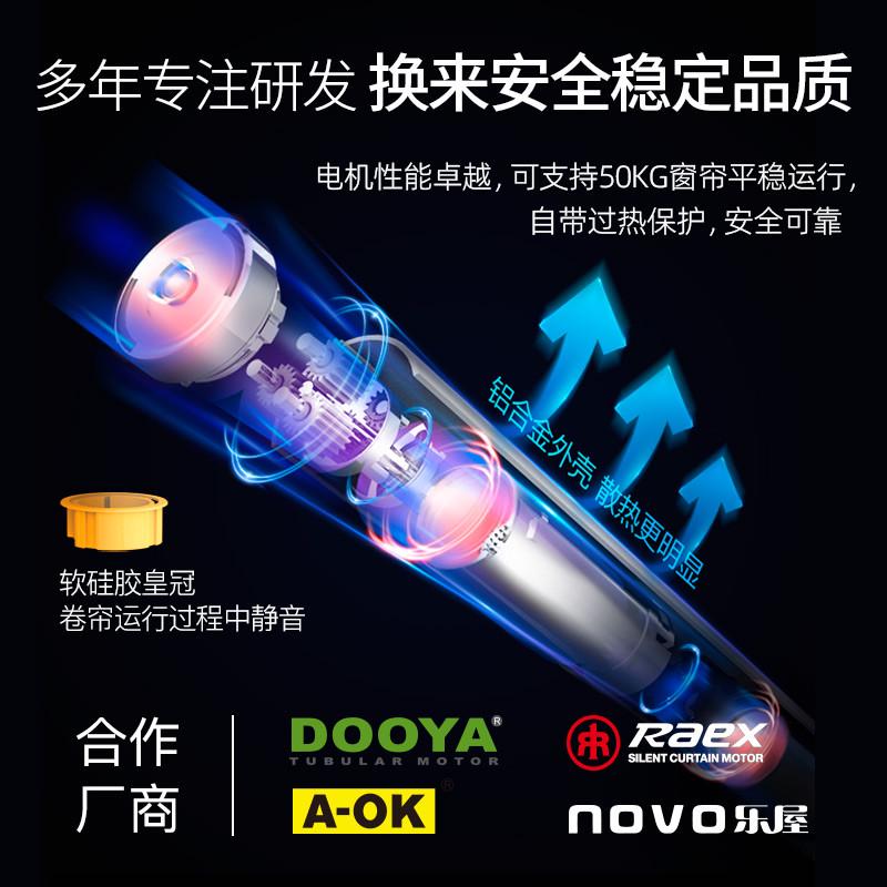 充电式智能电动卷帘窗帘 办公室阳台家用遮光上下升降防晒遮阳帘