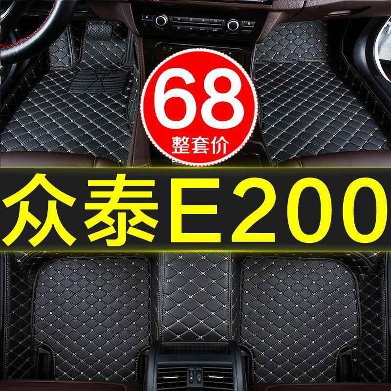 泰e2众00专全包围电轿汽车脚垫201/6/20172018441/2019款17/18用