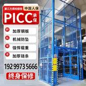 货梯升降机液压升降平台2吨3吨厂房货梯提升机送菜机家用简易货梯