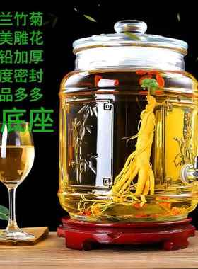 斤斤10斤酒桶泡酒瓶带龙头斤斤酒缸斤泡酒坛2040玻璃603050
