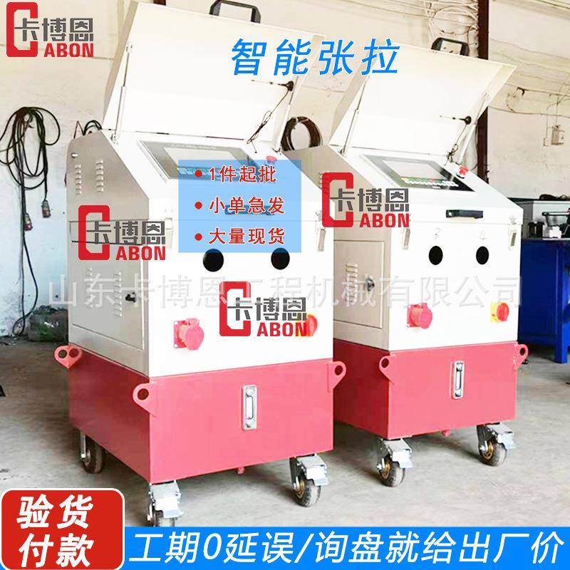 智能张拉设备 桥梁钢绞线预应力智能张拉系统 一拖二一拖四