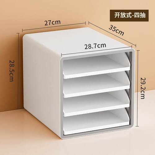 文件柜工位架a4多层办公室透明收纳盒杂物置抽屉式物整理桌面