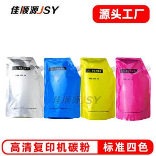 适用 5575 7835 墨粉 7556 3375 7535 C3370 施乐7855碳粉 5570
