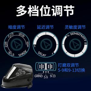 自头动防变光电焊面罩太阳能电焊面罩防强光防飞溅戴轻便式护面罩