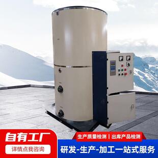 低谷电蓄热锅炉电热水锅炉电采暖炉工业智能立式电锅炉取暖锅炉