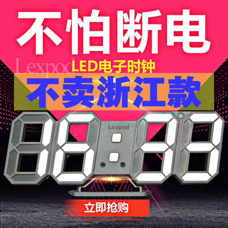 3D立体数字LED电子时钟表万年历创意客厅卧室挂墙灯光温度计闹钟