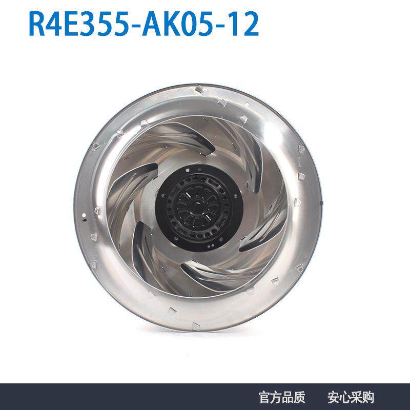 原装德国R4E355-AK05-12 230V层流罩FFU净化洁净台后倾离心风机