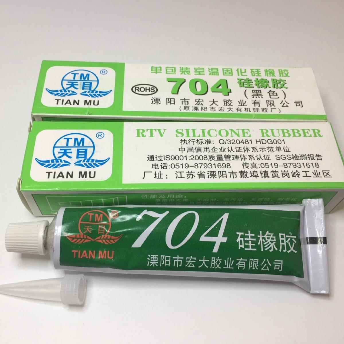 天目牌704黑色密封胶硅胶硅橡胶绝缘密封耐高温防水(可以议价