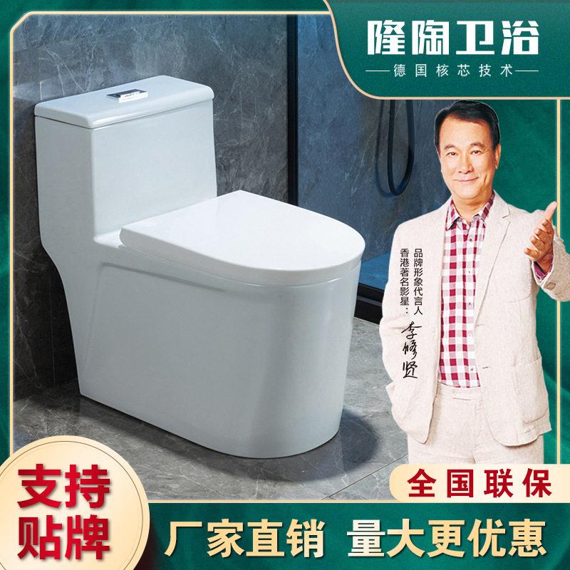 新款直销家用冲水马桶陶瓷卫浴大管道节水静音超漩虹吸式防臭型坐