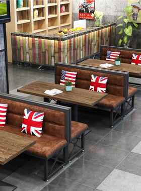 美LM051021式复酒古吧沙发座咖西餐厅沙发桌椅工业风啡厅卡布艺沙