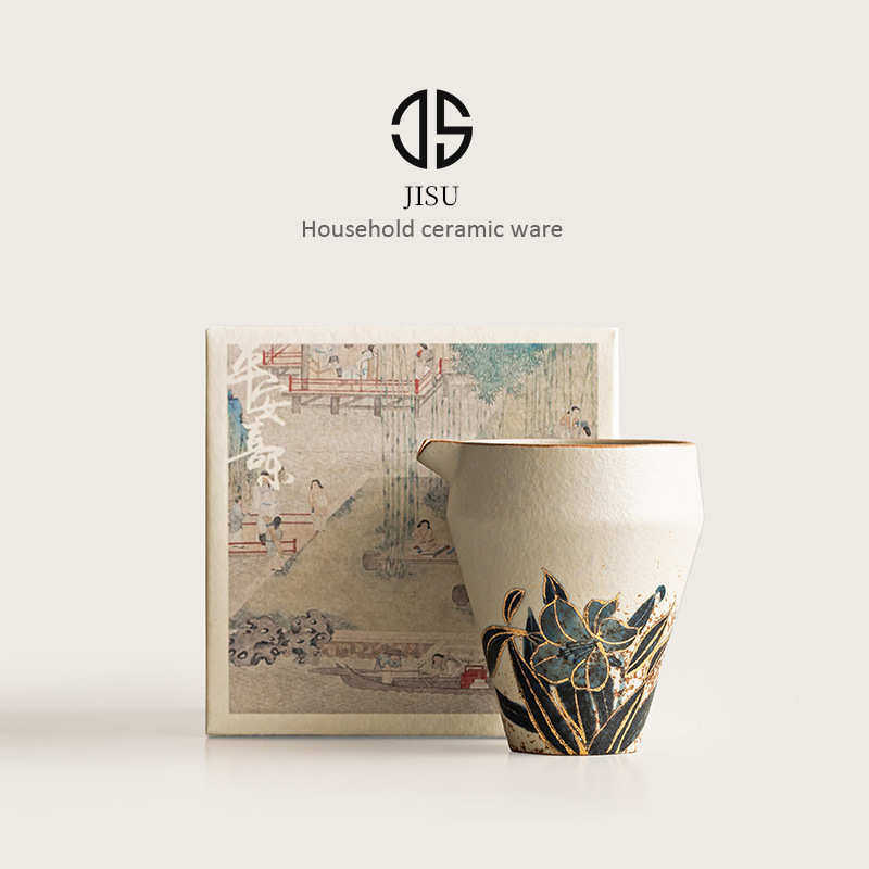 青花火石红陶瓷公道杯家用分茶器创意中式单个茶海功夫茶具匀茶杯