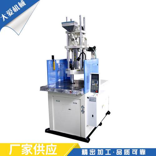 XD4Q1781立式注塑机圆盘设备厂家自动化成型机高效率智能