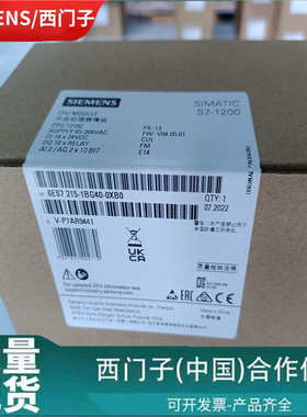 S7-1200 CPU模块1P 6ES7215-1BG40-0XB0/1AG40/1HG40