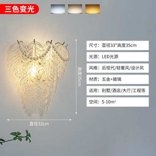 法式客厅北欧楼道壁灯创意墙奢简约设计师壁灯卧室床头轻走廊背景