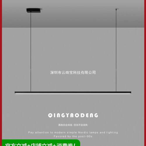 极简餐厅吊灯现代简约大气北欧设计师一字长条办公室餐桌吧台灯