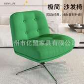 网红发椅杜威闲林格沙休椅客厅阳台沙发604椅可旋转设计单师中古