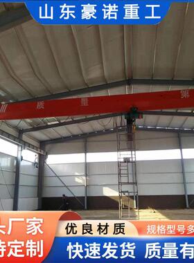 厂家5吨单梁起重机操作简单运行平稳单梁行车行吊电动单梁起重机