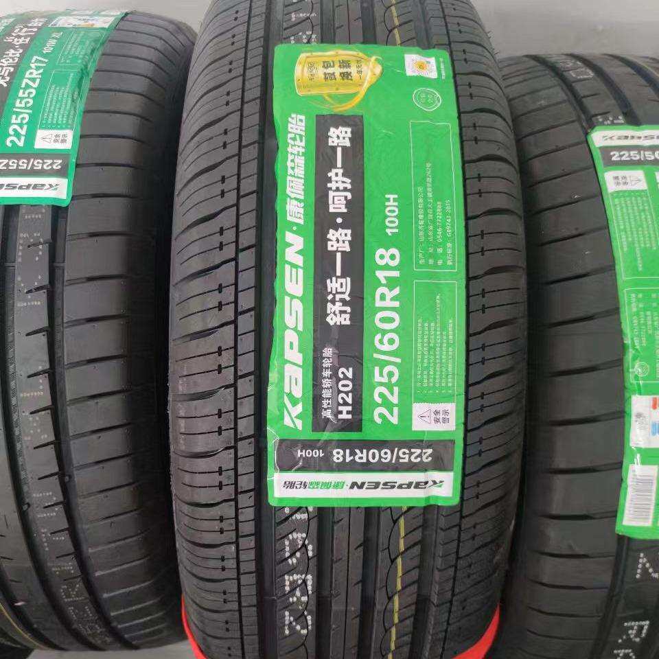 16寸以下康佩森静音棉195205215/171819静音新能源汽车
