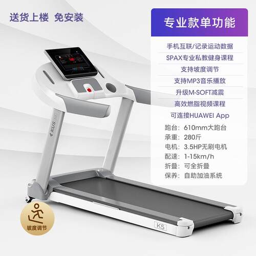 高档KUS用步机家款小型功能可折叠多减震静音家庭式室内健跑身房