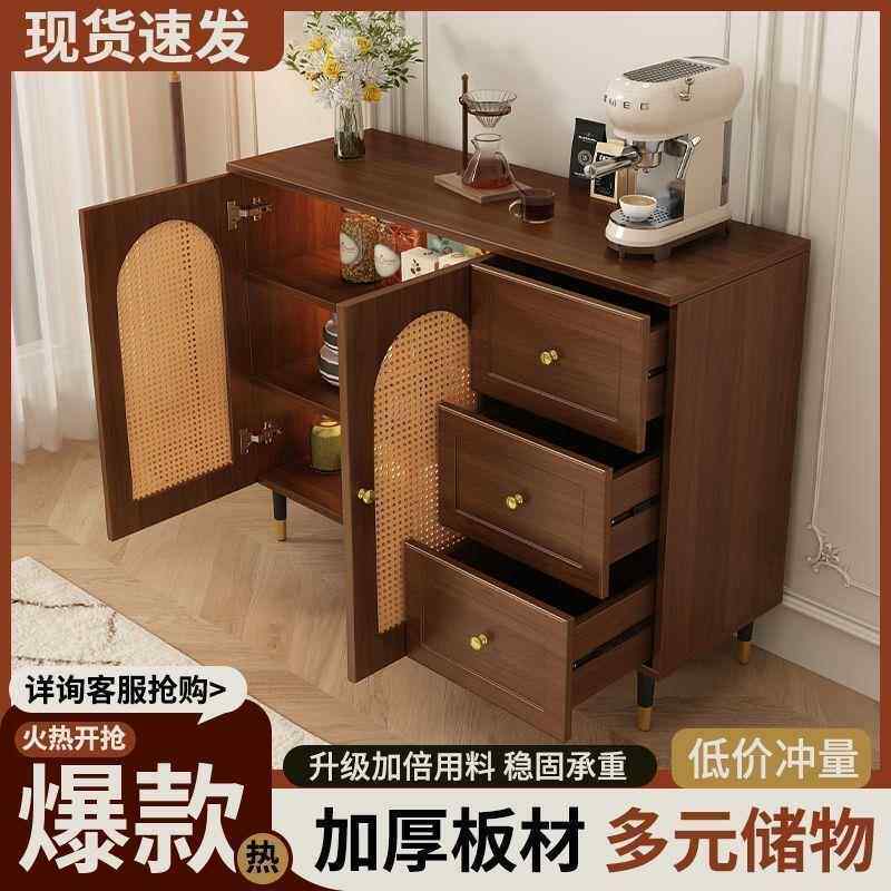 法式餐边编柜代简约藤现储物柜子家用餐厅茶水柜厨YRU收房纳橱柜