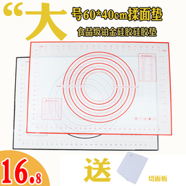 大号防滑铂金揉面垫60*40擀面硅胶垫烘焙工具，耐高温软案板和面板