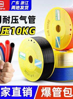 pu气管软管8mm空压机气泵气动高压透明汽管6/10/12m木工气带气线