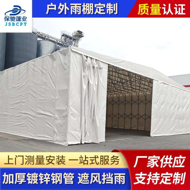 供应大型户外雨棚镀锌钢架抗风防雨蓬遮阳篷户外物流仓储大棚供应
