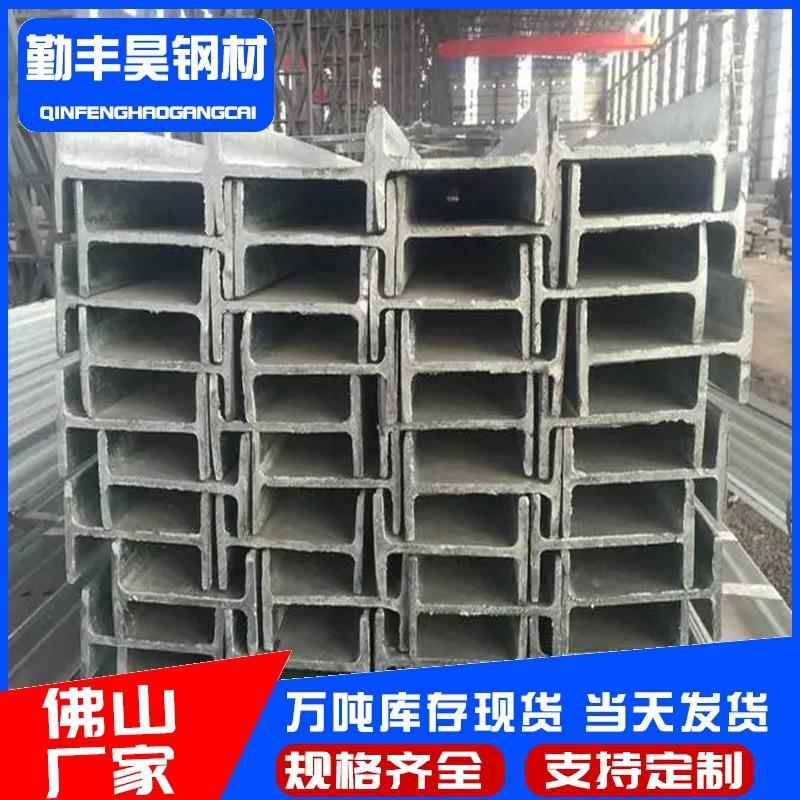 工字钢厂家q235b热轧工字钢高频焊接h型钢建筑幕墙用工字型钢