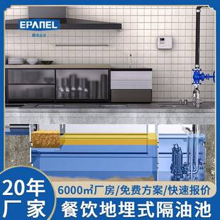 双泵内置式隔油提升一体设备地埋式不锈钢油水分离器高效除渣分离