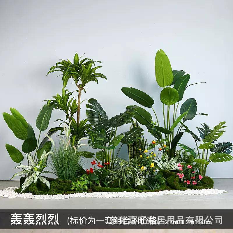 仿真绿植造景组合办公橱窗商场仿生绿植物室内外仿真绿植造景套装