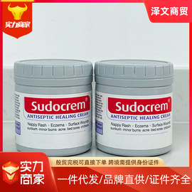 25年英国sudocrem屁屁，霜护臀膏pp屁屁，乐面膜膏状125克