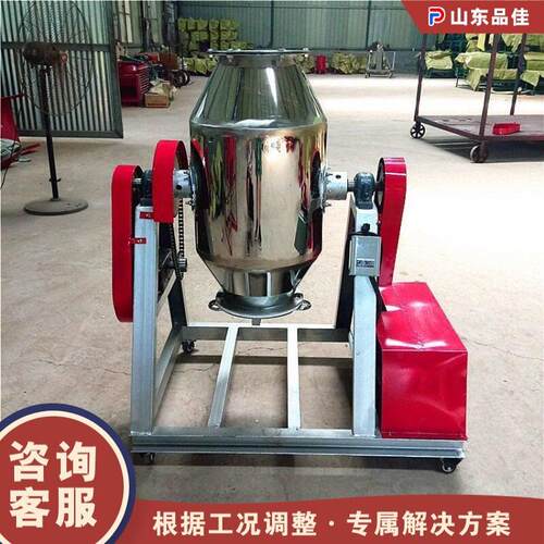 腰鼓式不锈钢搅拌机粒状物料翻转拌匀机水泥混凝土电动混料机