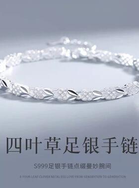 四叶草999纯银手錬女生2025新款轻奢小众精致高颜值生日礼物送友