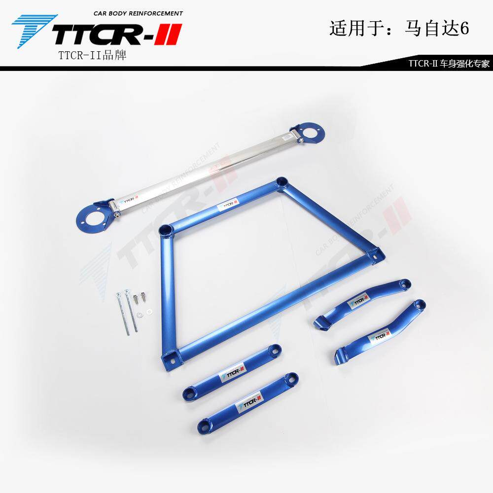 适用马自达X4 MX5CX7 C5顶吧平 VLF衡杆X底盘加固强化改装稳定拉C