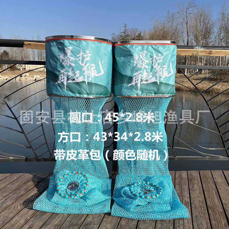 68编2.8m涂胶渔护 45/55cm不锈钢圈黑坑鱼护 虾笼泥鳅笼 速干鱼护