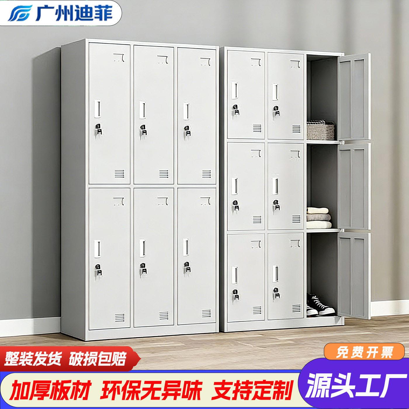 工厂员工鞋柜宿舍六门铁皮更衣柜浴室带锁24门储物柜四门换衣柜子