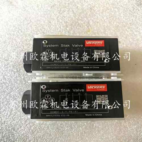 威C格DGM-2-5-AB-GW-BA-CGW士-30 丹佛TVM斯威格士液压阀 VIKERS