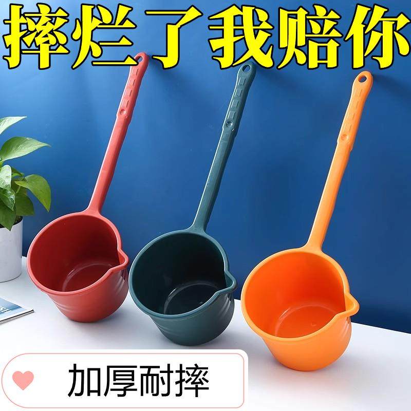 长柄塑料水舀宝宝洗发水勺厨房加厚水舀子水瓢儿童婴儿洗澡舀子,厨房/烹饪用具,水舀/水瓢,淘宝优惠券,粉丝福利购,淘宝优惠卷