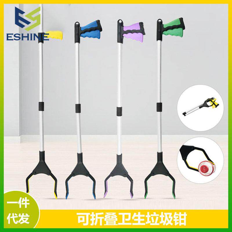 多功能懒人拾物器便携环卫夹公园卫生夹可折叠取物器烟头垃圾夹图片