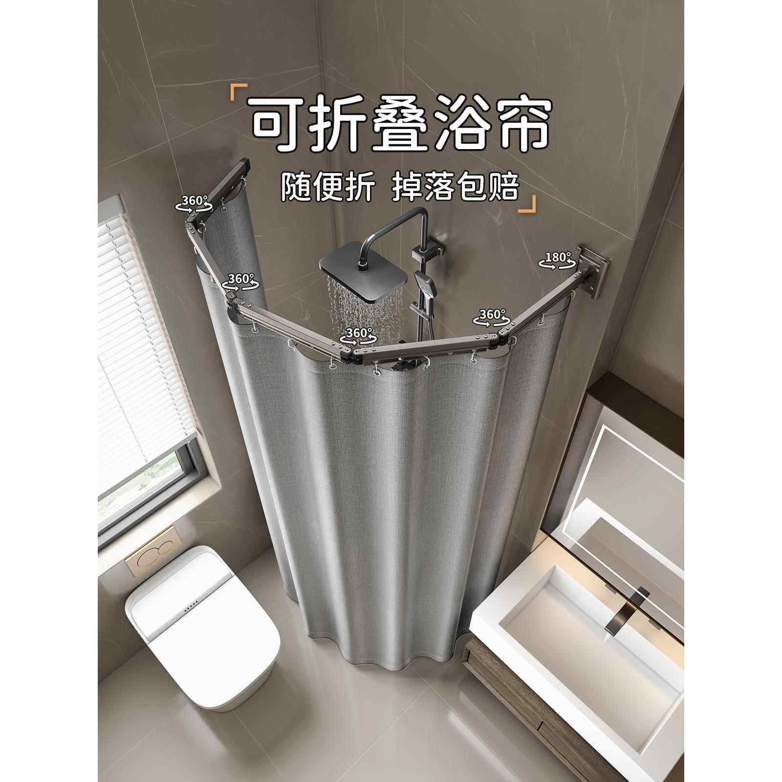 吸杯浴帘弯曲浴室可折叠隐形浴室淋浴间防水无打孔防水隔断干湿分